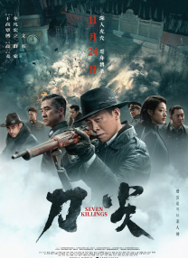 四虎永久在线精品免费观看地址